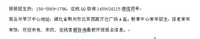 荆州市二级建造师培训 2022年二级建造师报考条件及考试时间