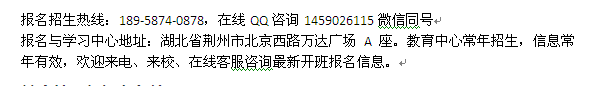 荆州市二级建造师培训 2022年二级建造师考试报名流程