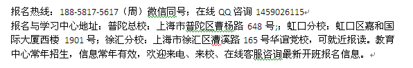 上海市环境影响评价师考试报名 环境影响评价师培训