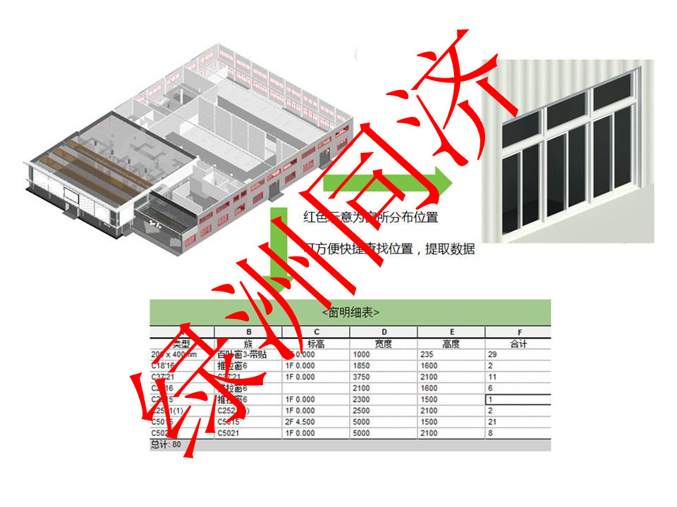 上海绿洲同济建筑培训中心