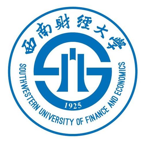 西南财经大学同等学力申硕