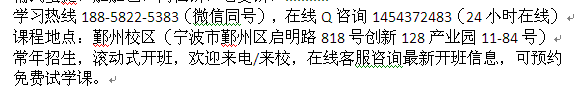 宁波奉化翻糖蛋糕培训全能精品班 21天速成班课程介绍