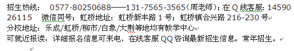 乐清虹桥镇成人高考报名_成人高复班免费辅导_函授学历进修