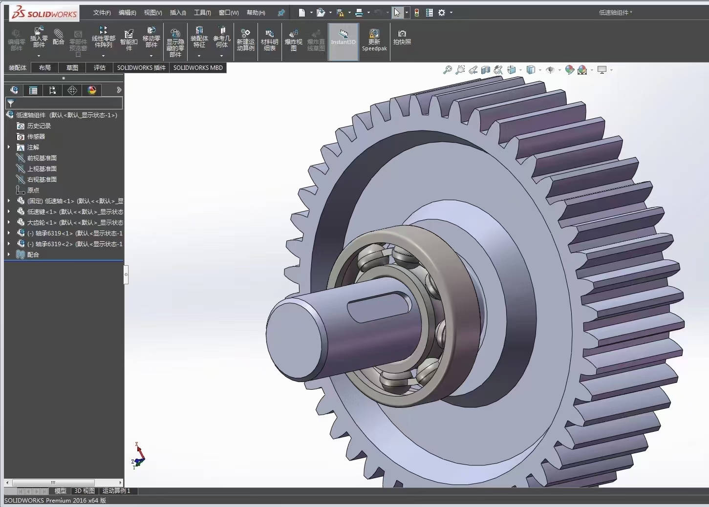 广州solidworks产品设计SW建模培训学校