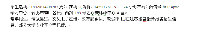 盐城市电大夜校成人本科学历招生_高起本报名