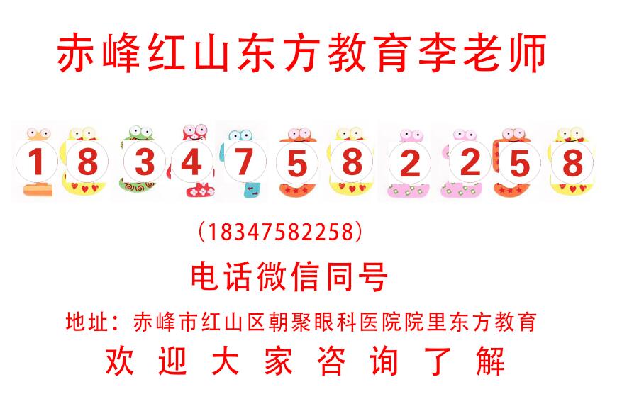 赤峰学电脑、办公软件学习技能培训班